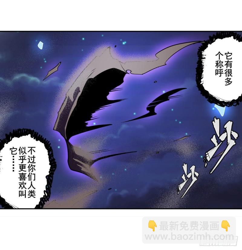 第384话 忠告8