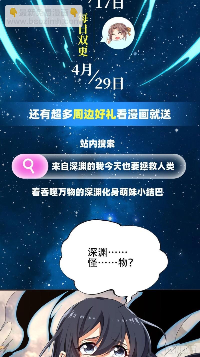 第384话 忠告80