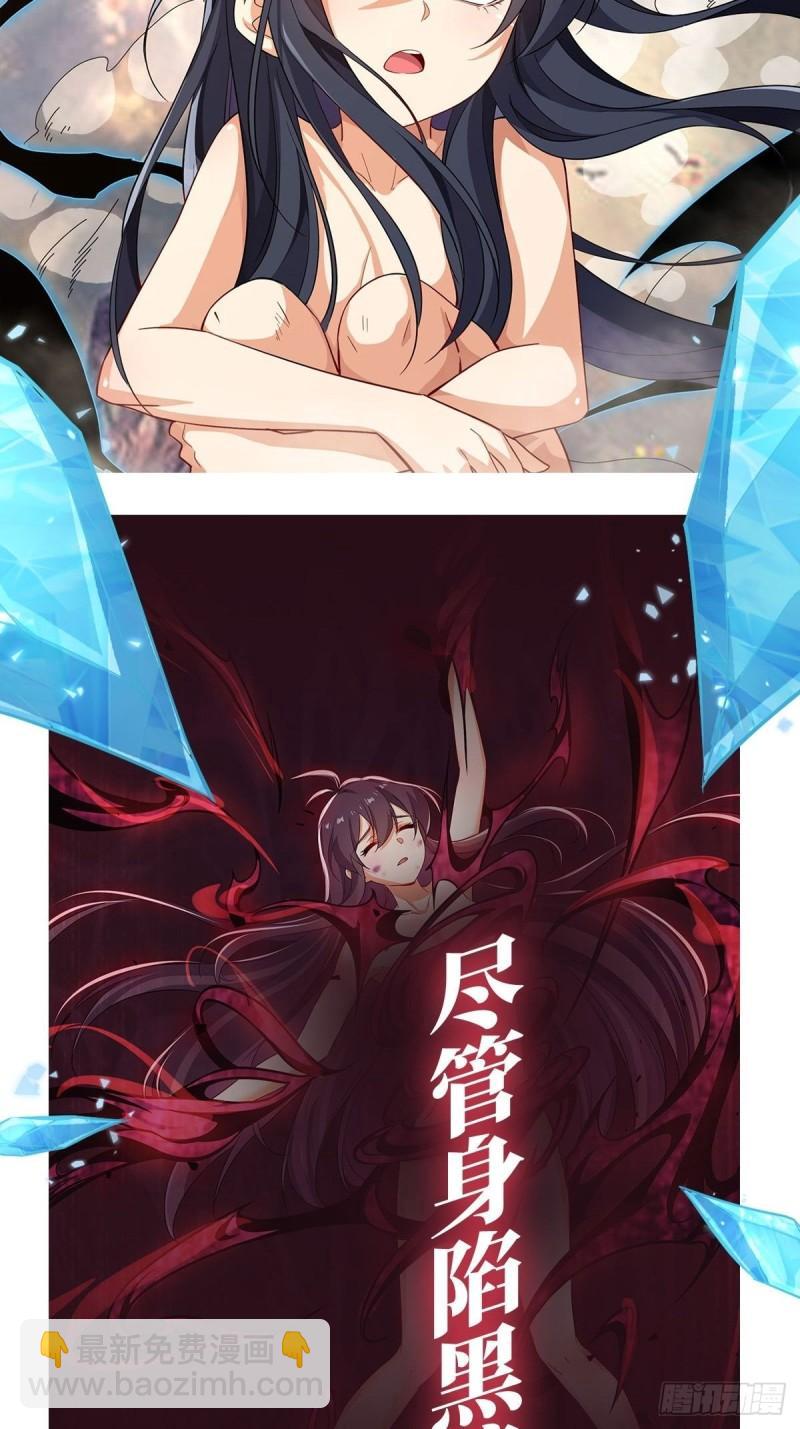 第384话 忠告81