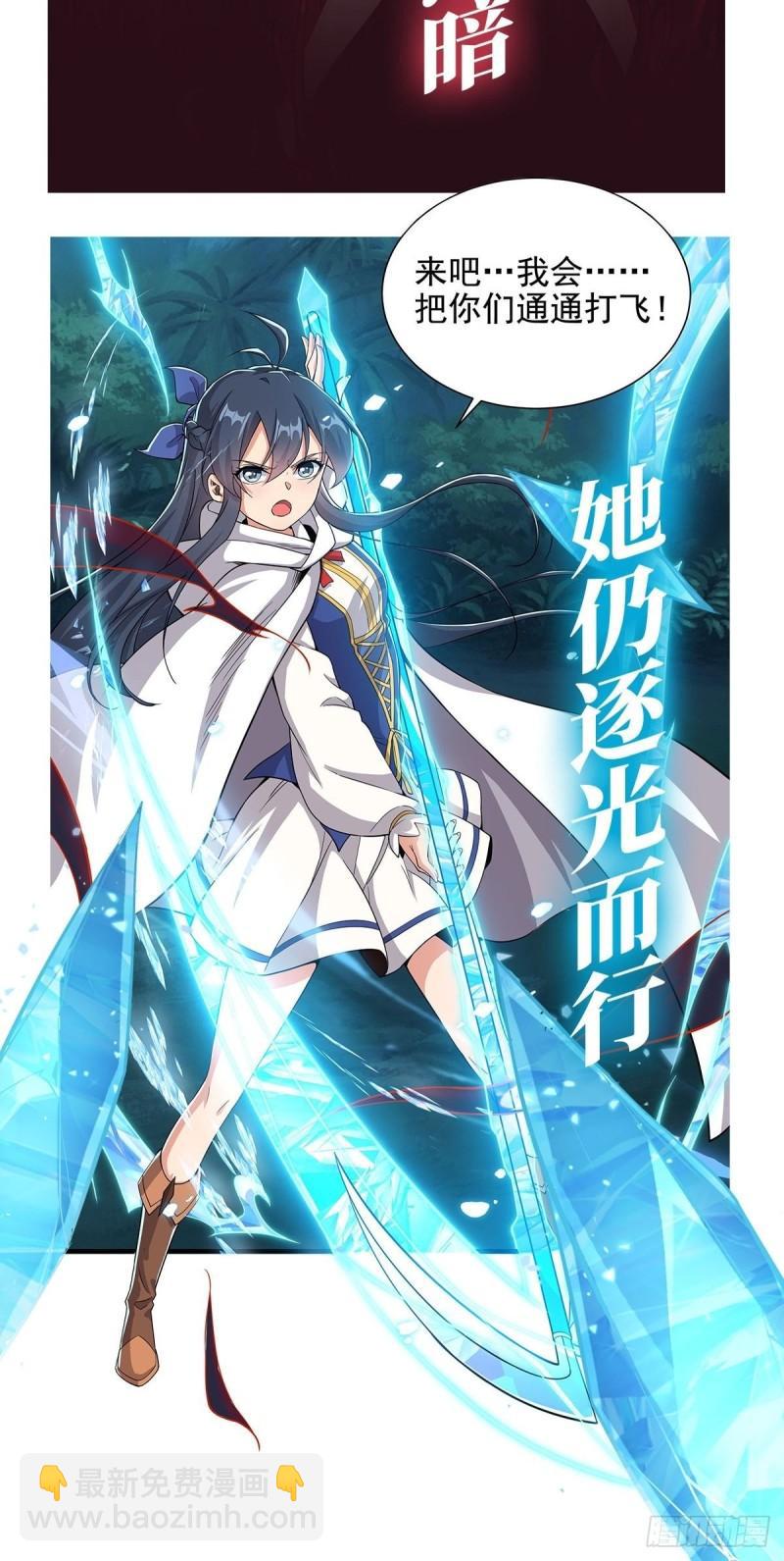 第384话 忠告82