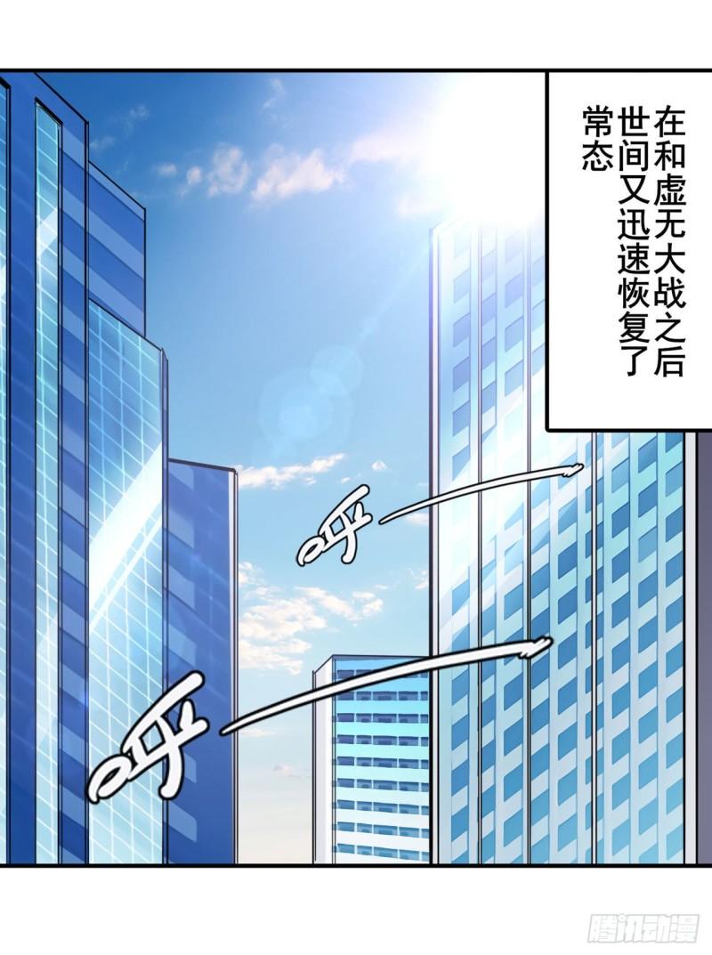 第385话 沐沐的修炼成果1
