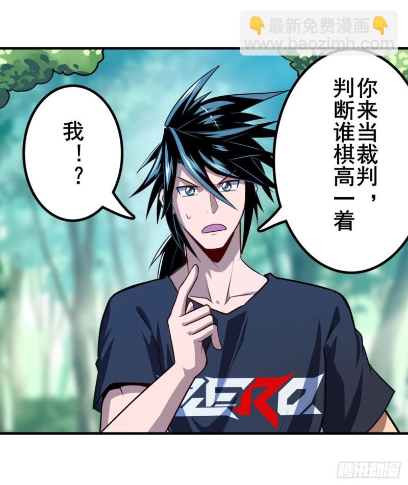 第385话 沐沐的修炼成果10