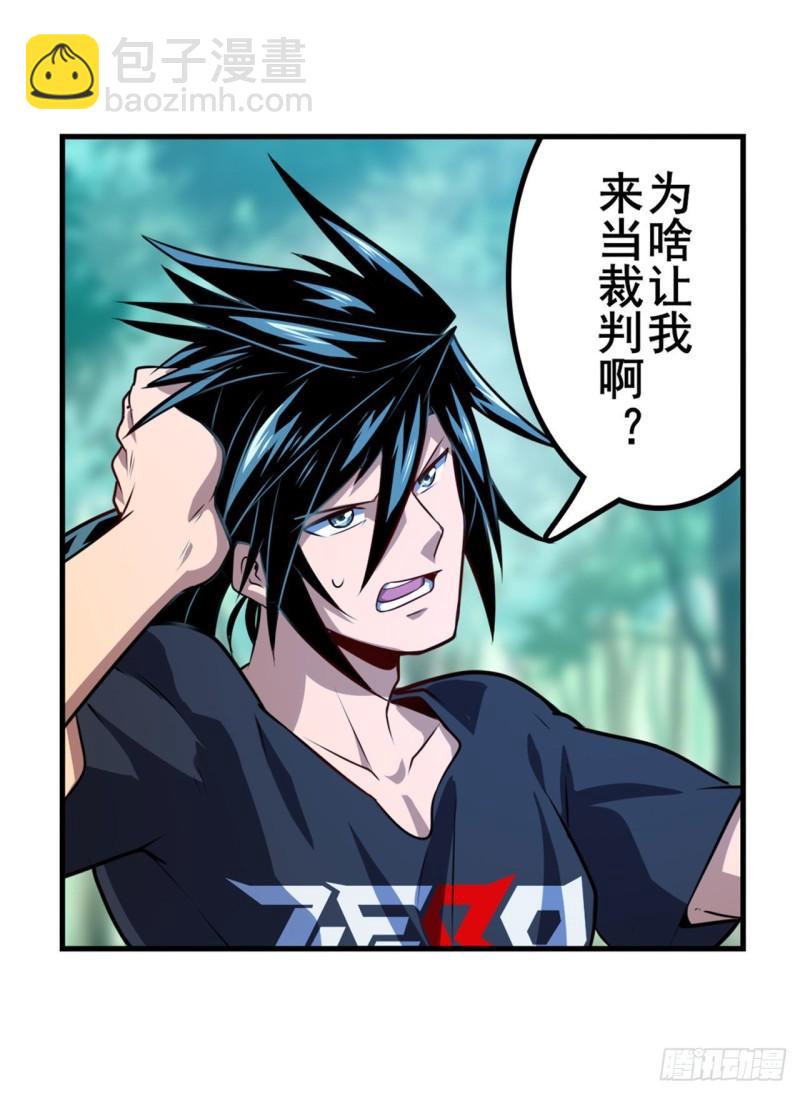 第385话 沐沐的修炼成果11