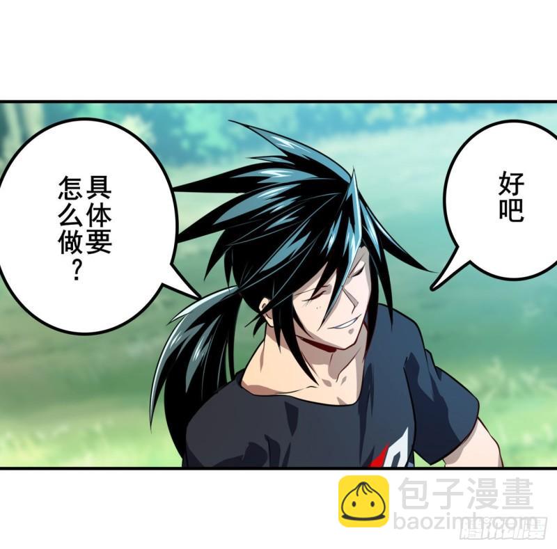 第385话 沐沐的修炼成果15