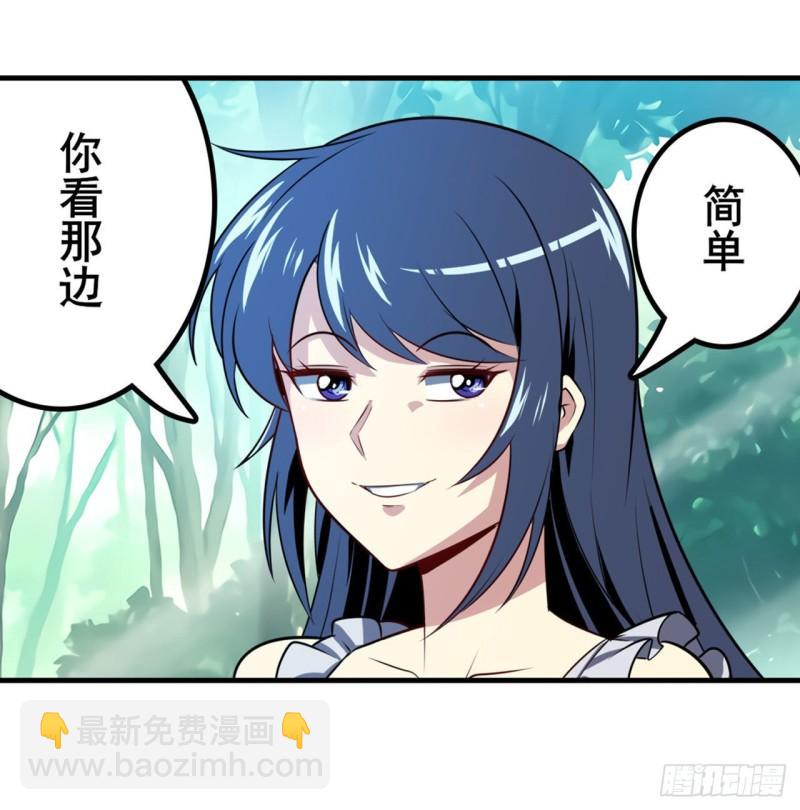 第385话 沐沐的修炼成果16