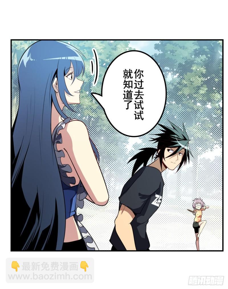 第385话 沐沐的修炼成果29