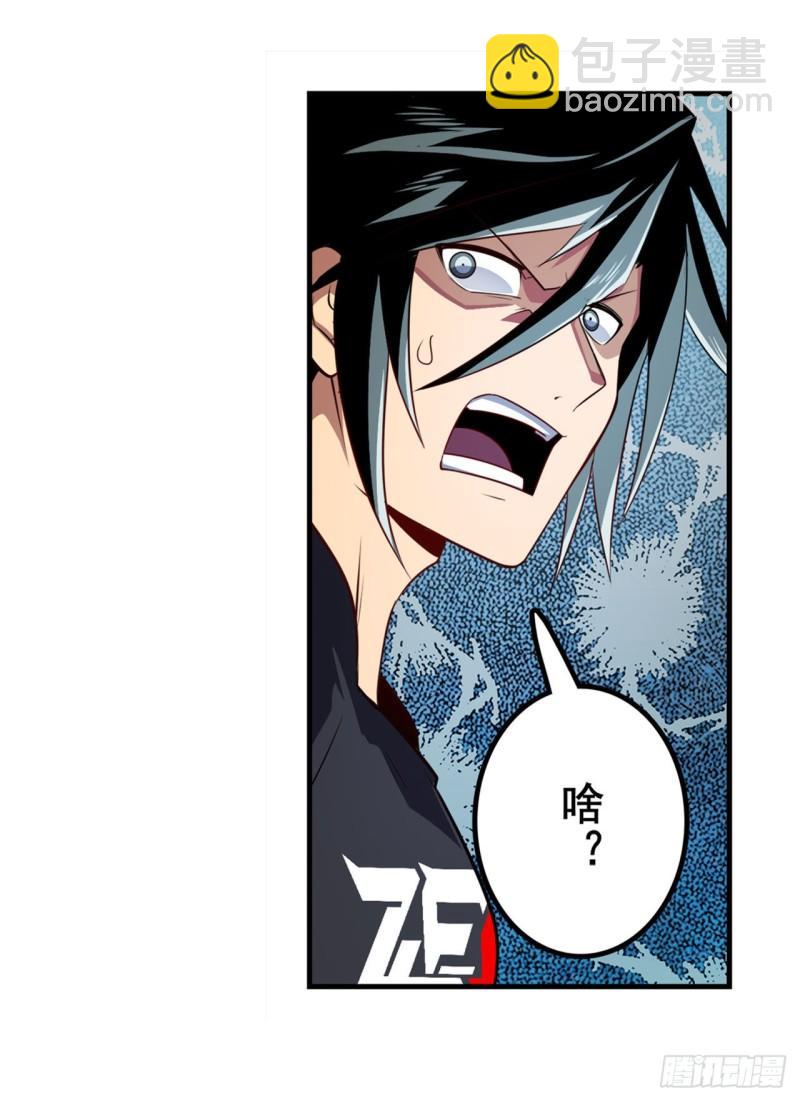 第385话 沐沐的修炼成果30