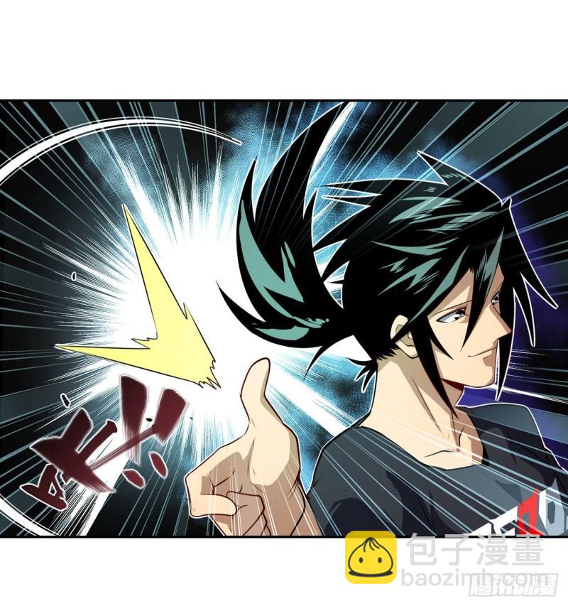 第385话 沐沐的修炼成果36