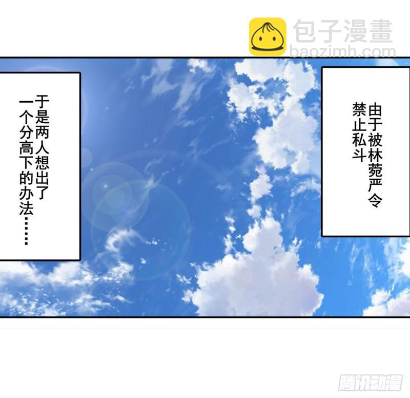 第385话 沐沐的修炼成果5