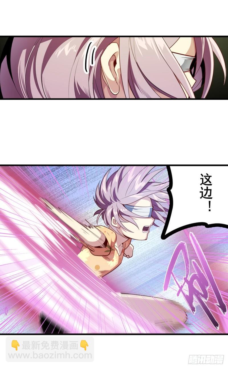 第385话 沐沐的修炼成果51