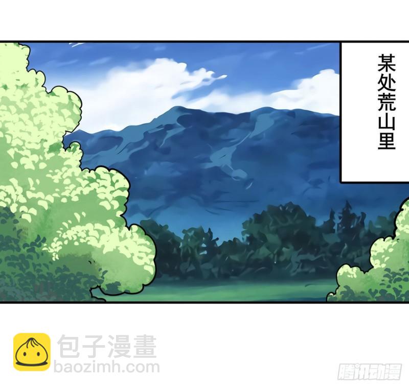 第385话 沐沐的修炼成果6