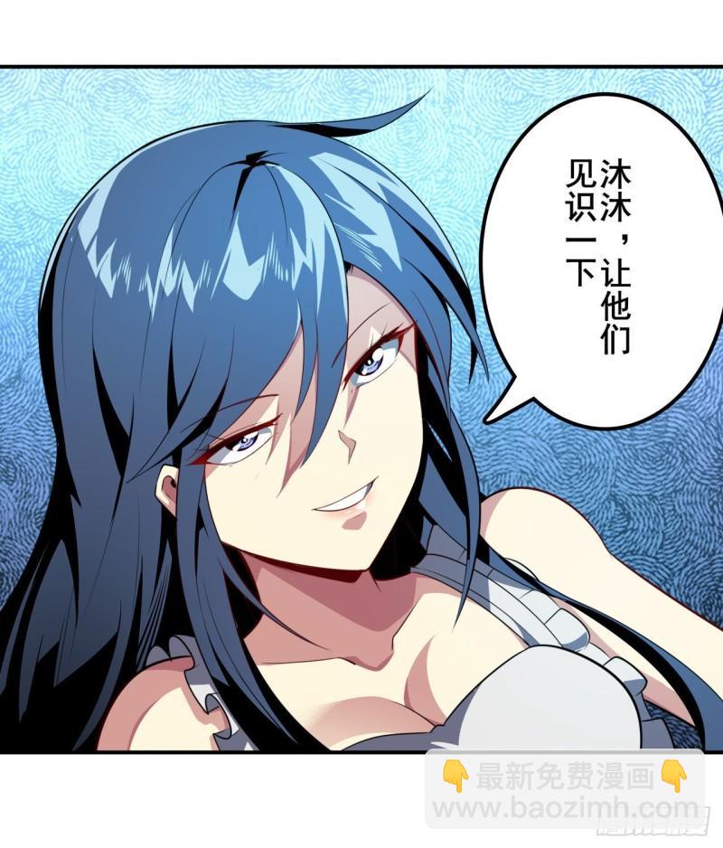 第385话 沐沐的修炼成果69