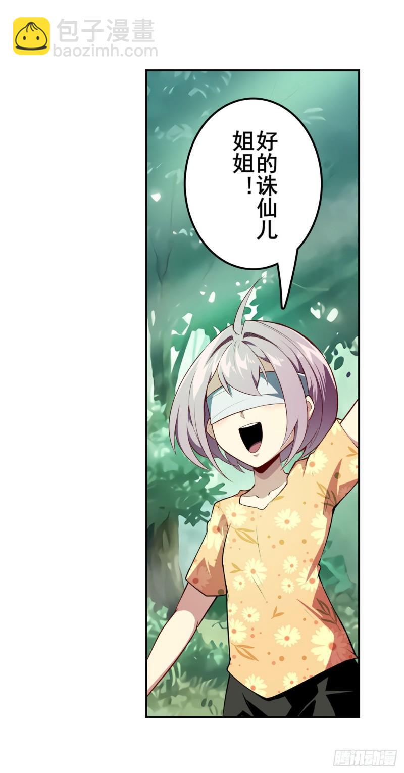 第385话 沐沐的修炼成果70
