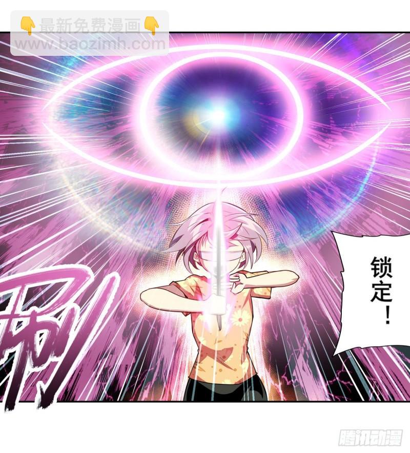 第385话 沐沐的修炼成果73