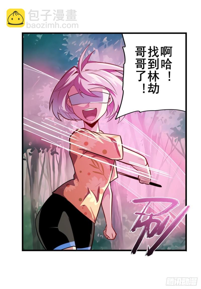 第385话 沐沐的修炼成果75
