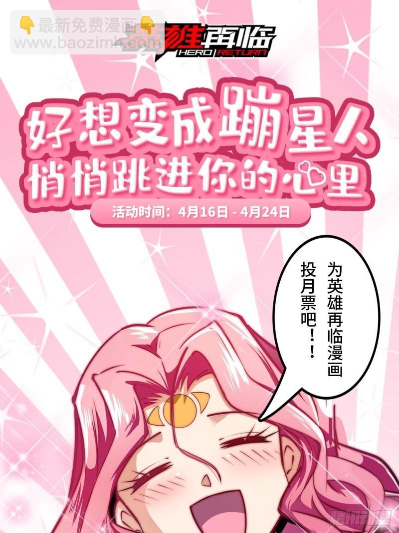 第385话 沐沐的修炼成果78