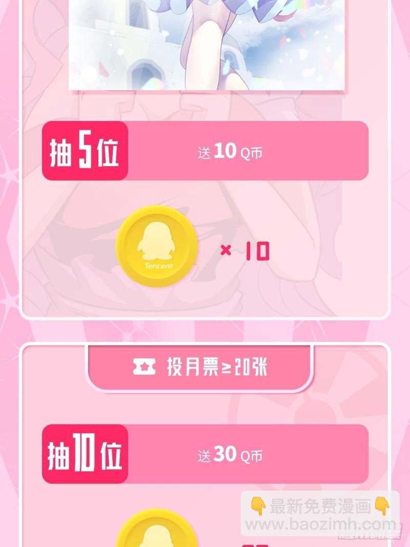 第385话 沐沐的修炼成果80