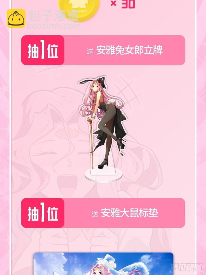 第385话 沐沐的修炼成果81