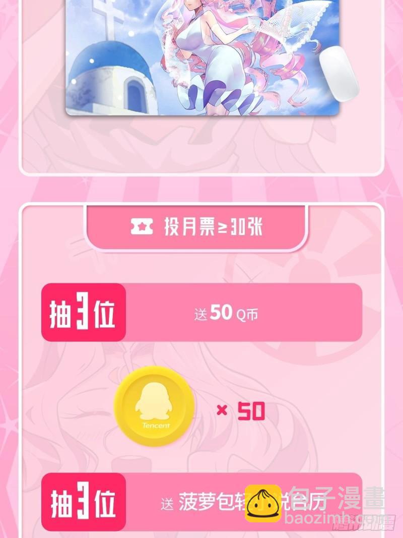 第385话 沐沐的修炼成果82