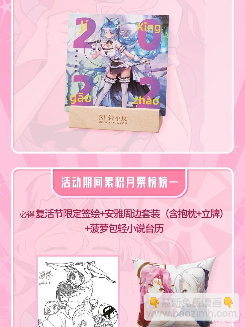 第385话 沐沐的修炼成果83