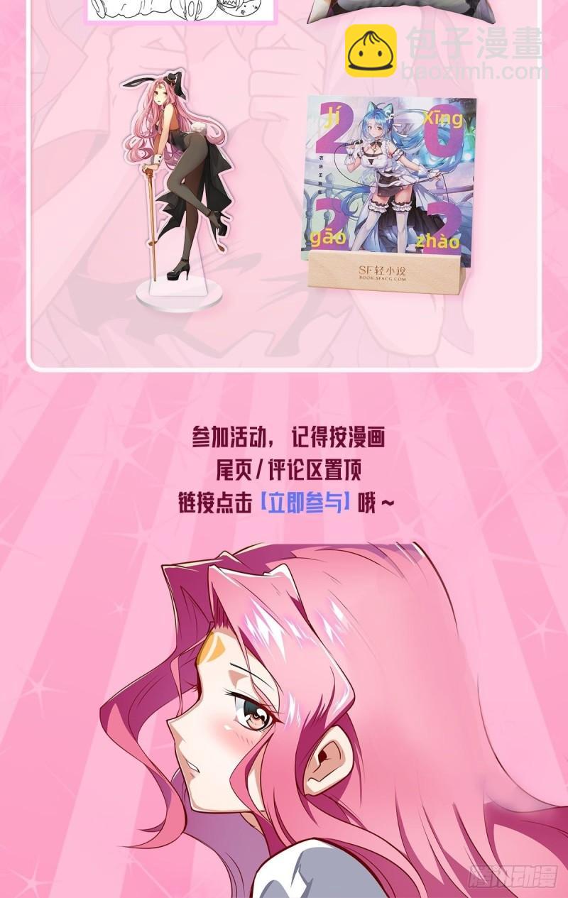 第385话 沐沐的修炼成果84