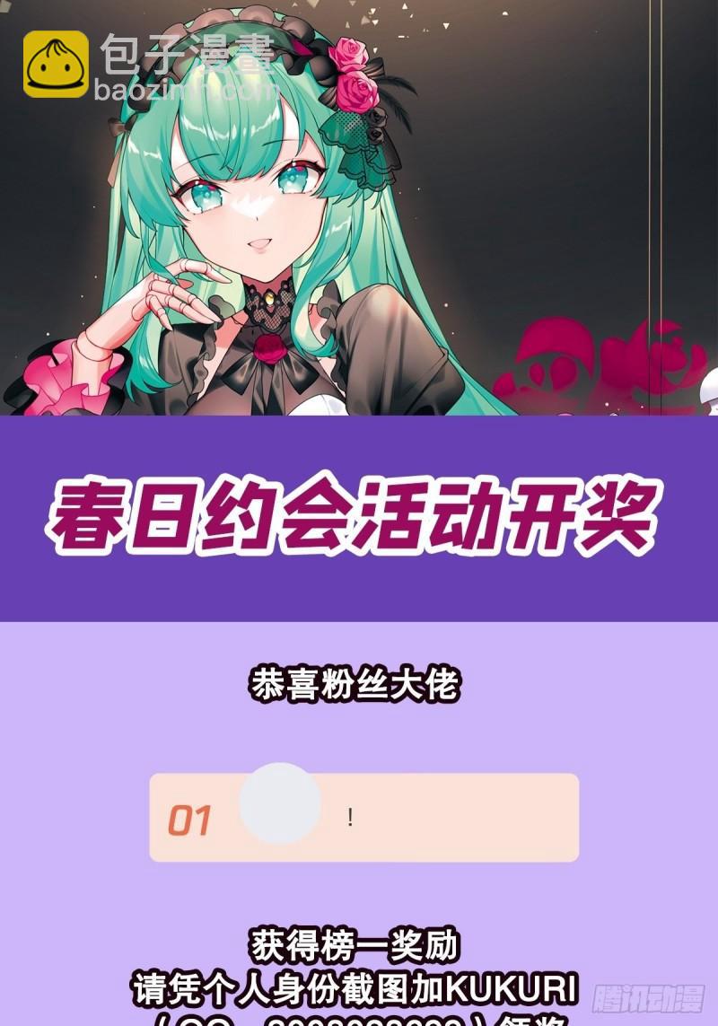 第385话 沐沐的修炼成果85