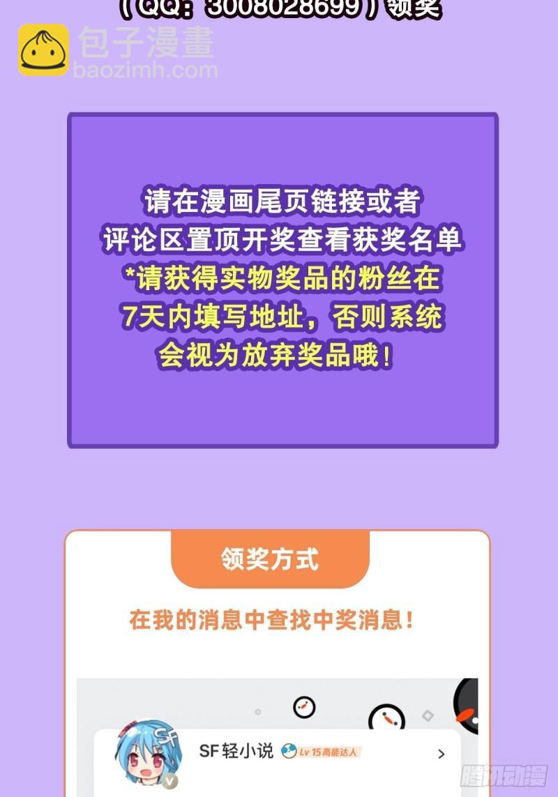 第385话 沐沐的修炼成果86