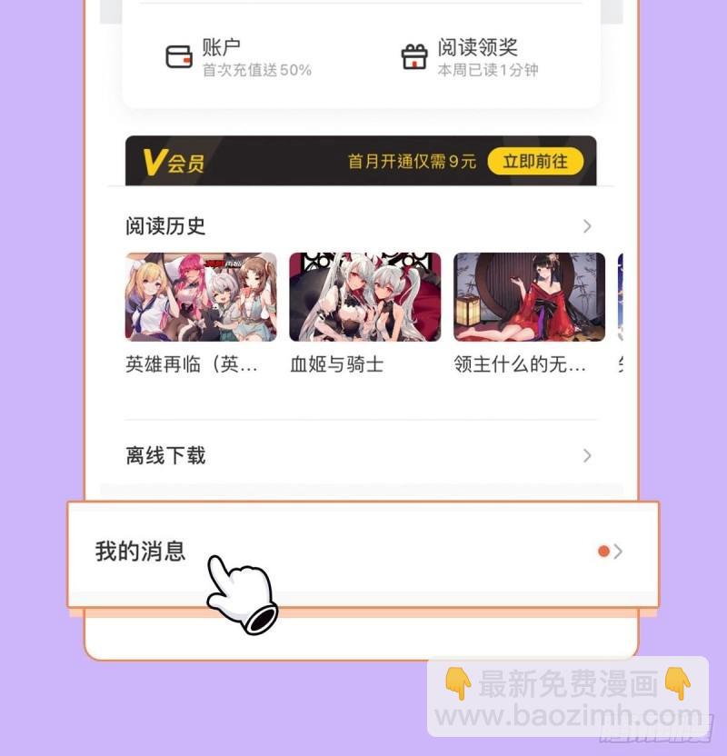 第385话 沐沐的修炼成果87