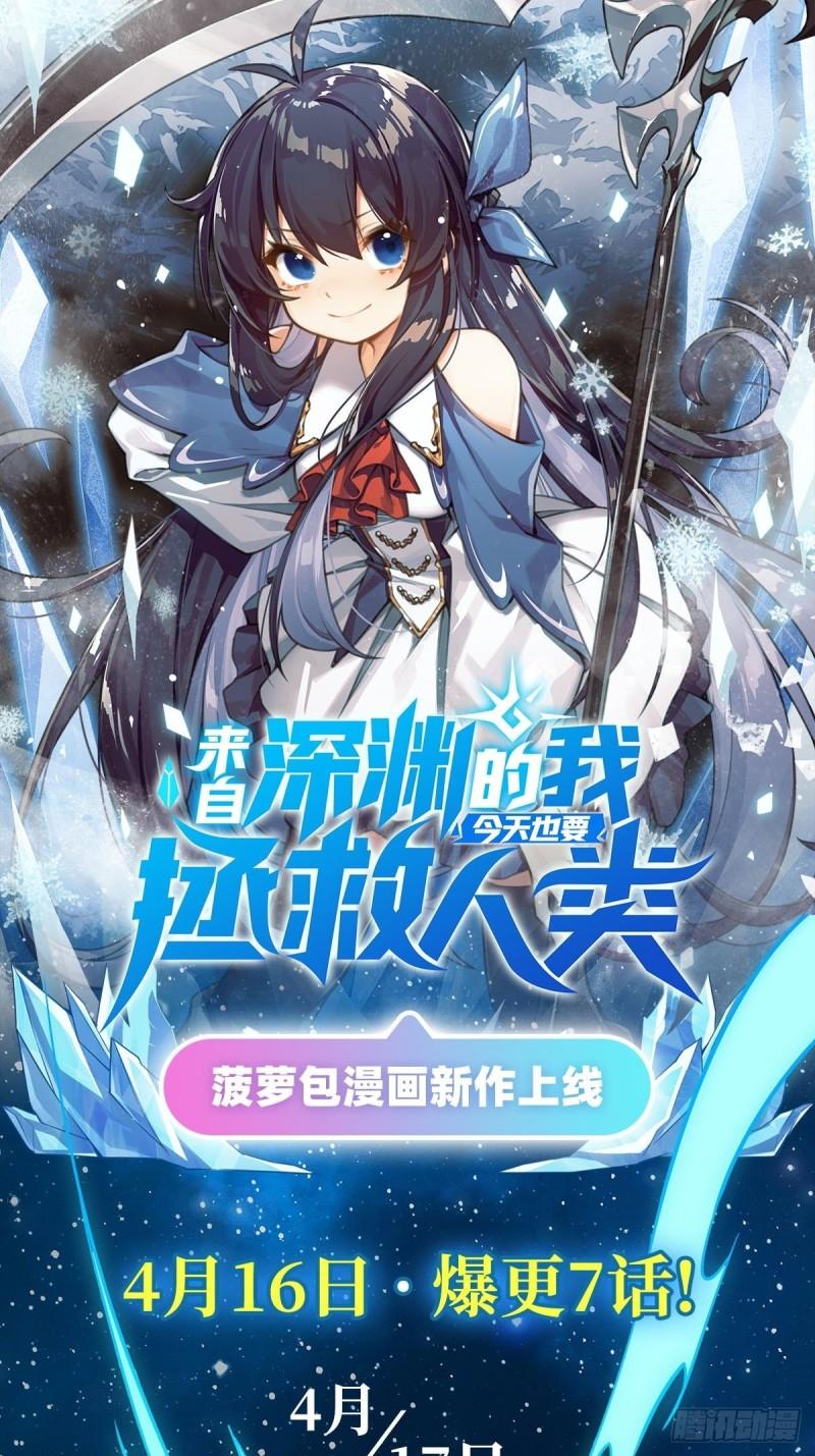 第385话 沐沐的修炼成果88