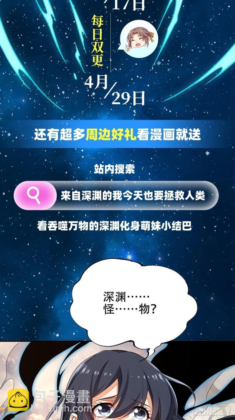 第385话 沐沐的修炼成果89