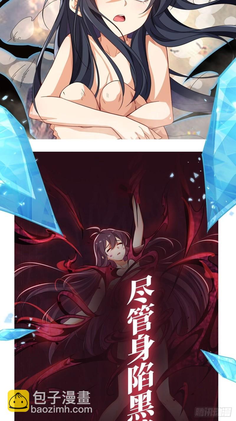 第385话 沐沐的修炼成果90