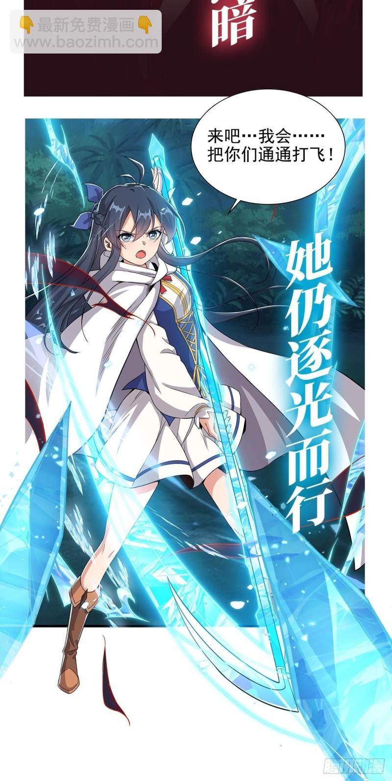 第385话 沐沐的修炼成果91