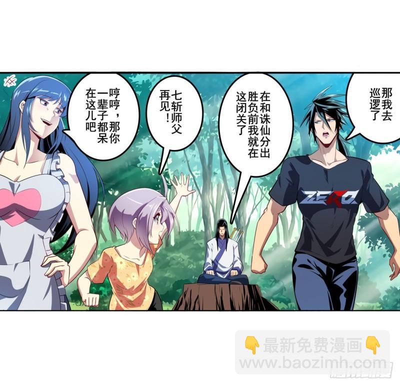 第387话 交易1