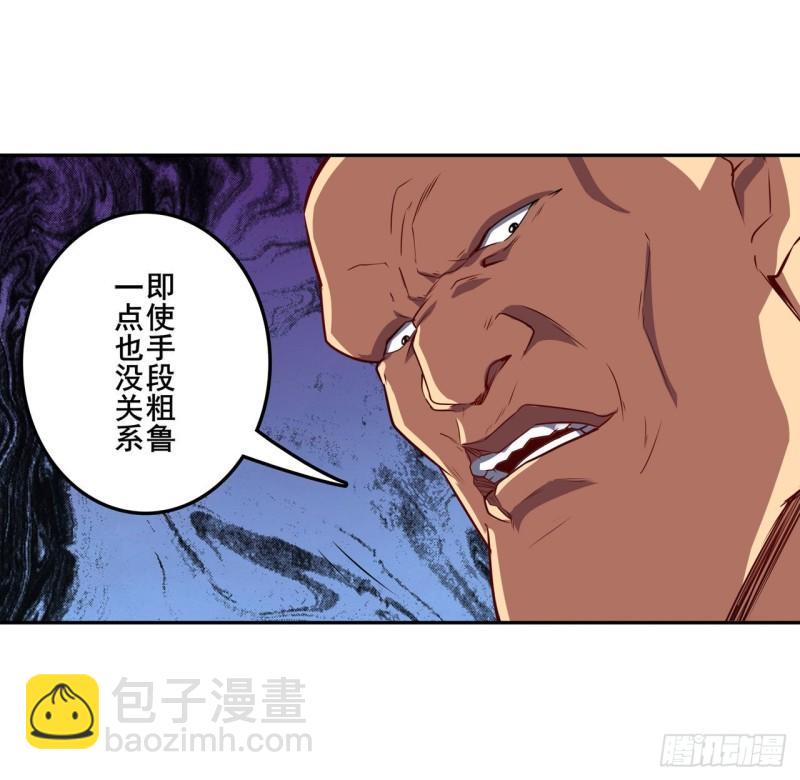 第387话 交易14