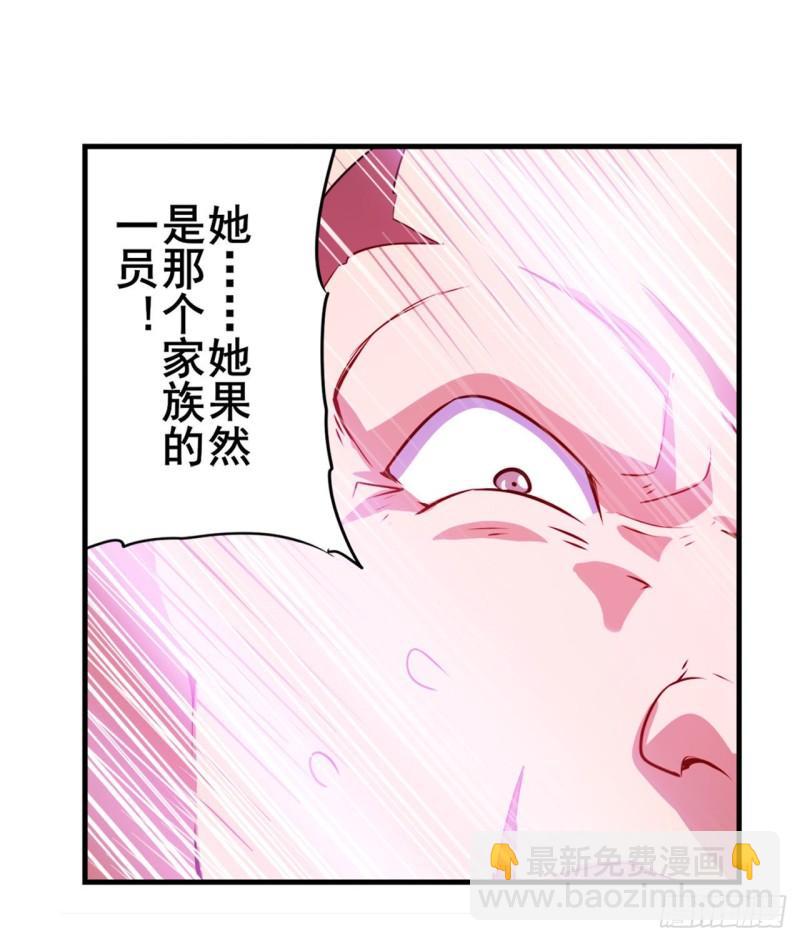 第387话 交易19