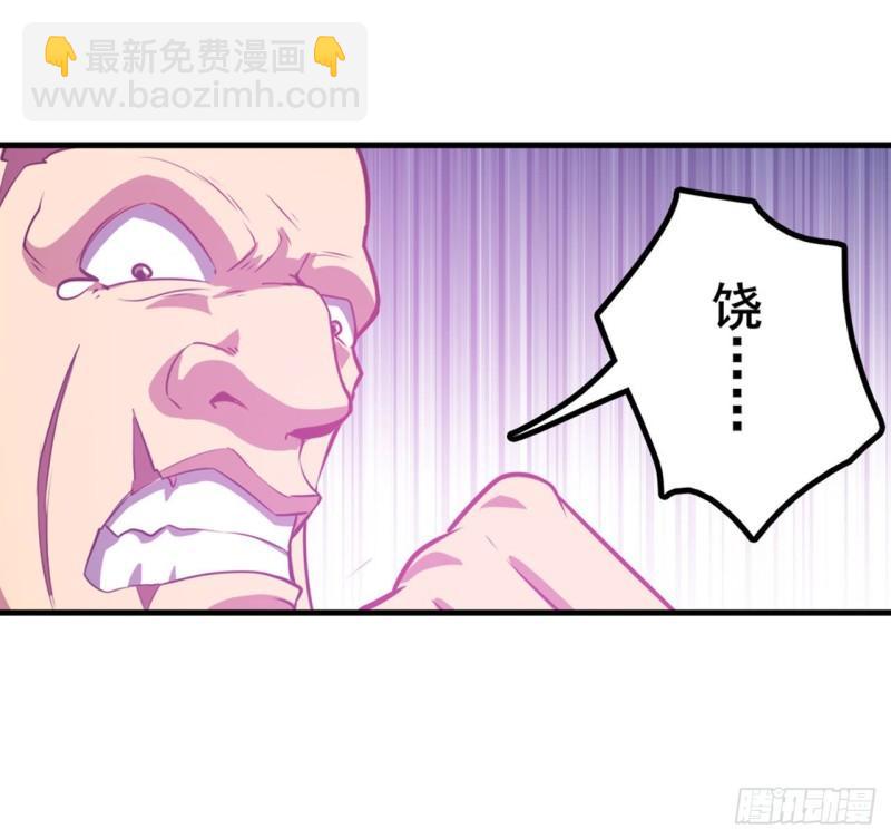 第387话 交易21