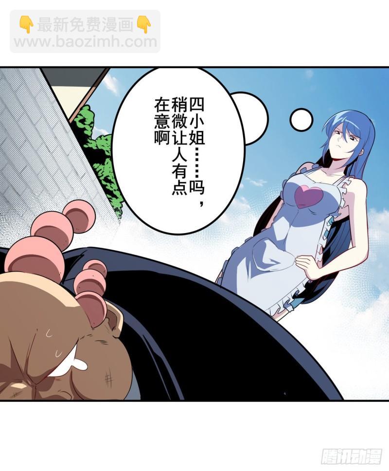 第387话 交易25