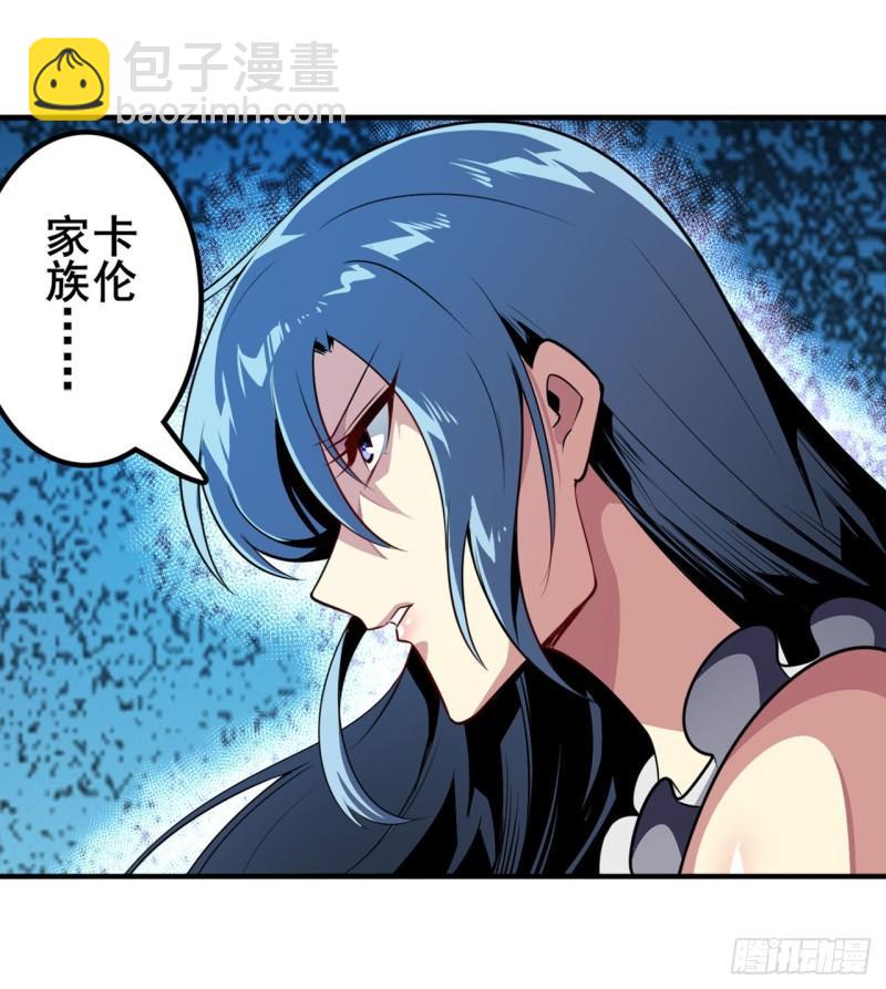 第387话 交易30