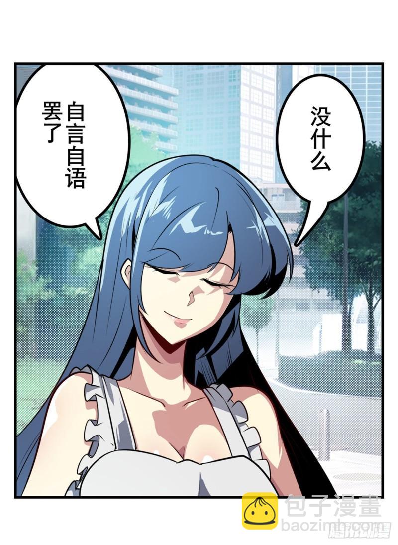 第387话 交易32