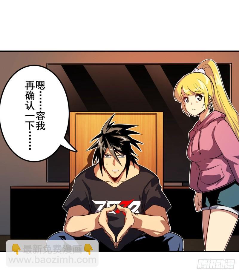 第387话 交易37