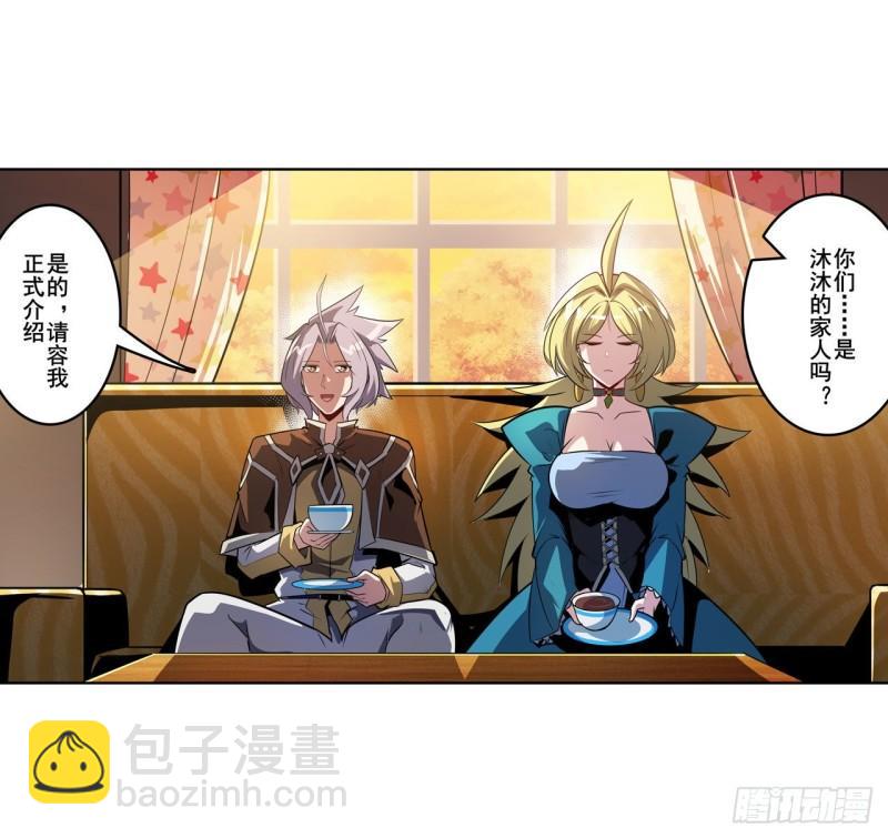 第387话 交易38