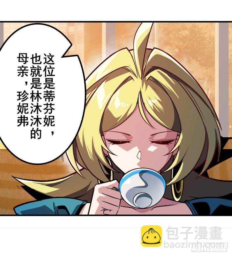 第387话 交易39