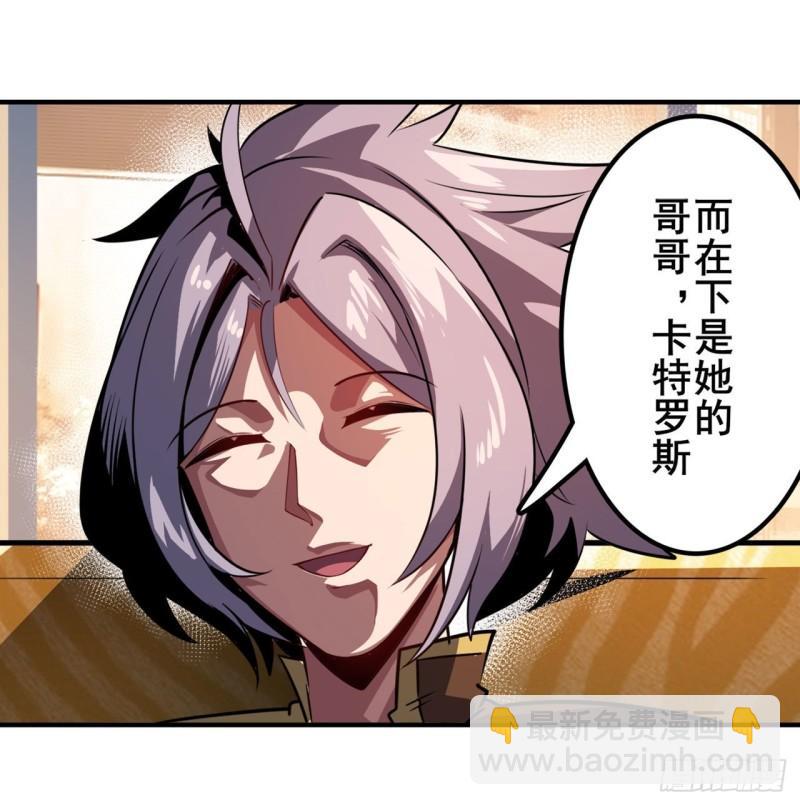 第387话 交易40