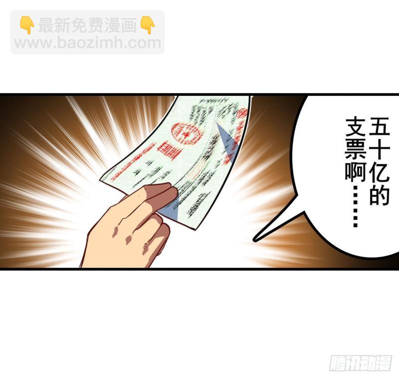 第387话 交易62