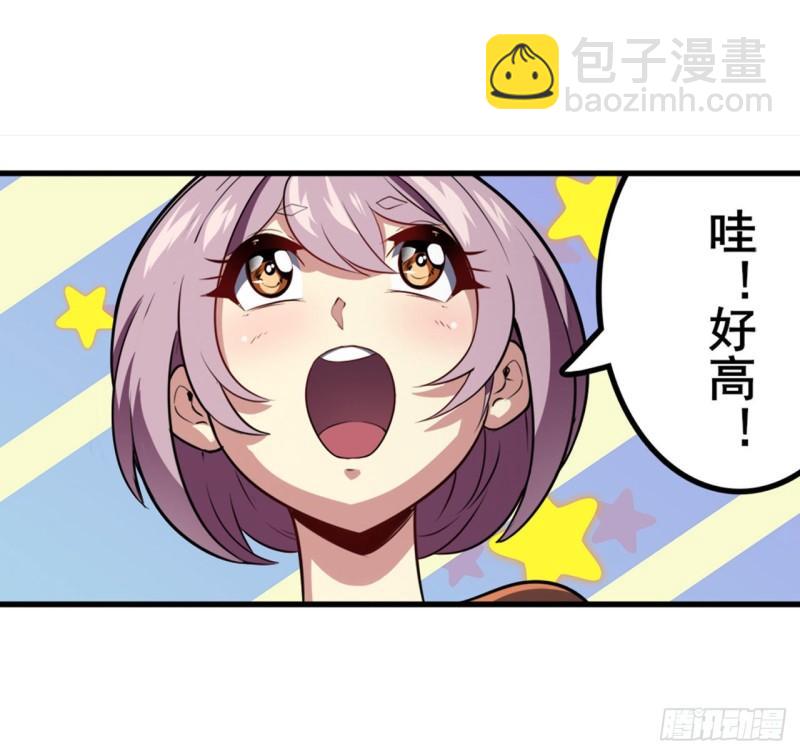 第387话 交易7