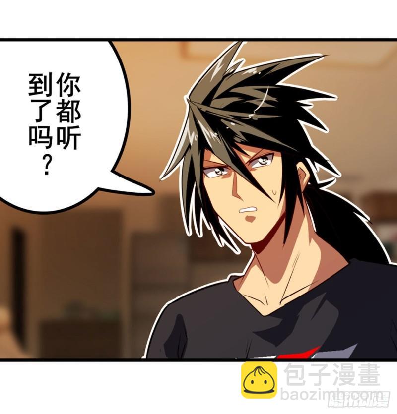 第388话 虚伪面具11