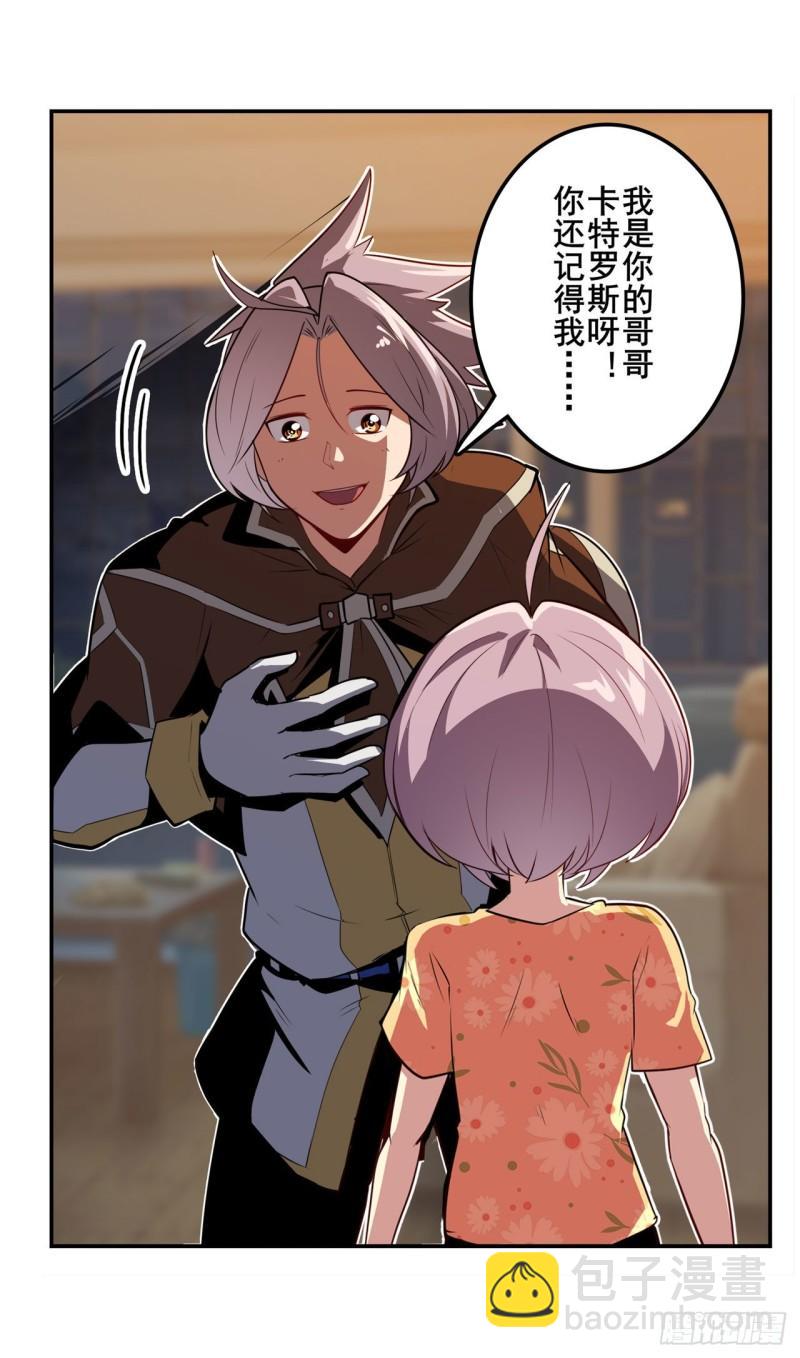 第388话 虚伪面具13