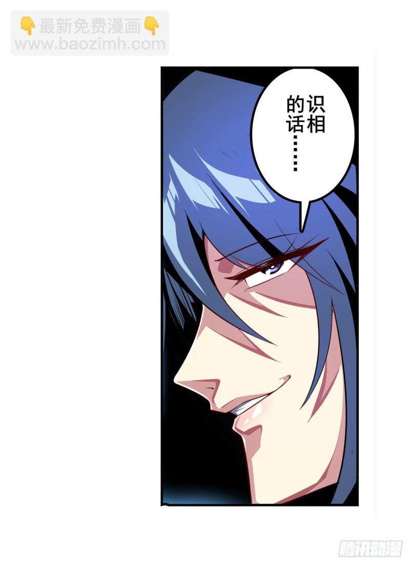 第388话 虚伪面具18