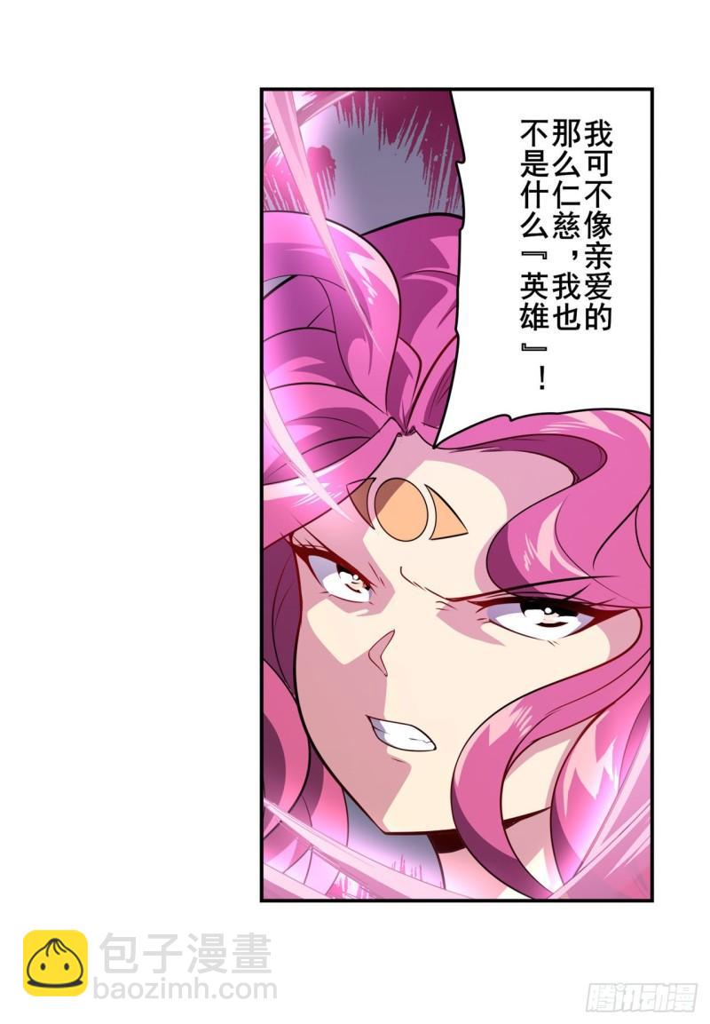 第388话 虚伪面具22