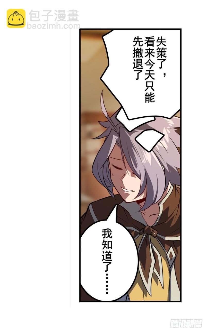 第388话 虚伪面具26